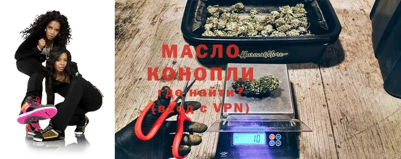 Дистиллят ТГК THC oil  Рубцовск 